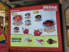 -龍歌自助小火锅(李沧顺和汇店)