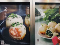 -小杨生煎(香港名都店)