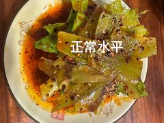 -醉八仙热酒馆(渝中店)