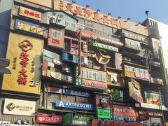 -黄兴南路步行商业街