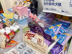 -它主义宠物(梁溪万达店)