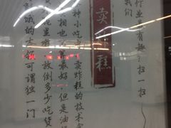-西小口(地铁站)