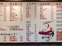 -螺世纪螺蛳粉·桂味小排档(裕德店)