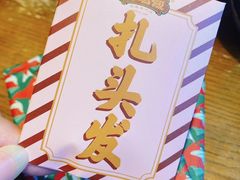 -大鸽饭(岗顶店)