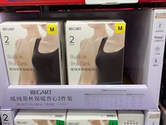 -山姆会员商店(西溪店)