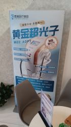 -素美医疗美容·西南眼鼻整形·修复基地
