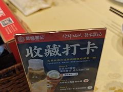 -聚味瞿记·龙虾堂(天元店)