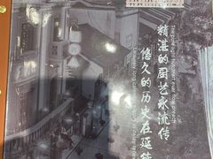 -皇饭儿·王润兴酒楼(河坊街店)