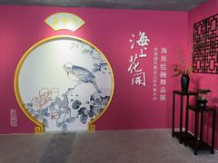 -华山263老字号品牌馆