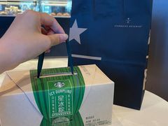 -星巴克臻选(成都太古里店)