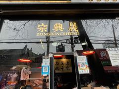 门面-清真拉妈卤味(回民街店)