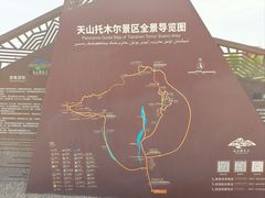 -新疆天山托木尔景区·大峡谷