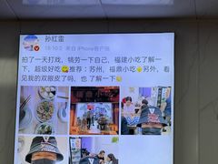 -大叔家福鼎小吃(十全街店)