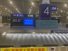 -合肥新桥国际机场-航站楼