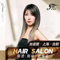 -丝语萱形象