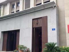 门面-江津如果餐厅(江津店)