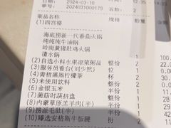 -海底捞火锅(劲松店)