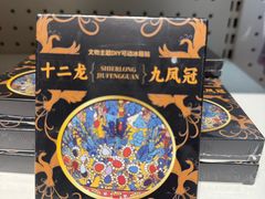 -云南省博物馆