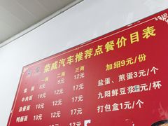-智强牛肉面