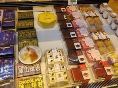 -LanTa蓝塔(北京路店)