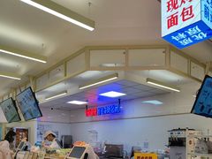 -红星前进面包牛奶公司(君太店)