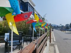 -树山生态村