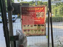 -马陆小张葡萄园农家乐