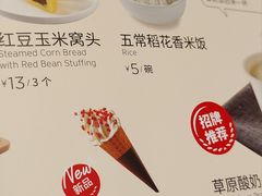 -西贝(武汉群星城店)