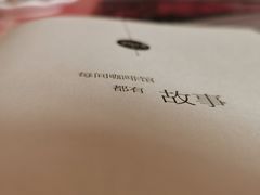 -陶野咖啡·面包披萨