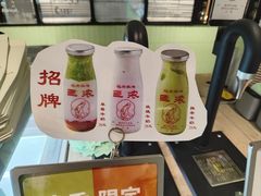 -鹤茶野所(上海首店)