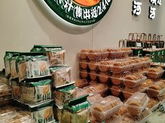 -泸溪河桃酥(西直门凯德店)