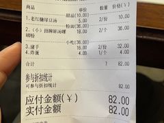 -文昌桥螺蛳粉(魏公村店)