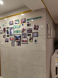 -Dr.林醫生产后修复·配方产康(南京江宁万达店)