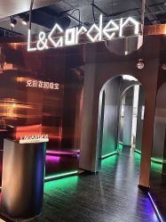 -克拉花园珠宝(诚品生活店)