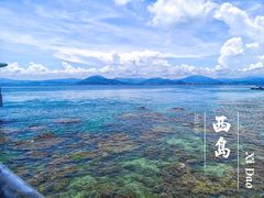 -三亚西岛海洋文化旅游区