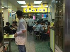 门面-澳洲牛奶公司(佐敦店)
