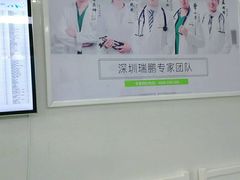 -瑞鹏宠物医院华南总院·夜诊·心脏科·骨科