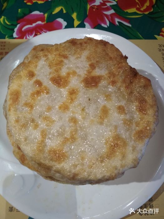 粮满囤东北菜(中海店)酸菜馅饼图片 - 第1张