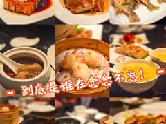 -厦门艾美酒店·乐美中餐厅