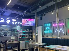 -西桥洞韩式烤肉(燕郊店)