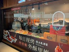 -三凤酒家·百年无锡菜(清扬茂业店)