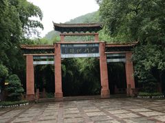 -四洞沟景区