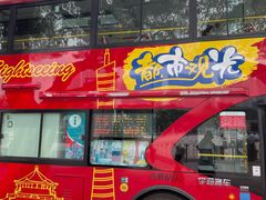 -广州都市观光巴士(粤陶巴)