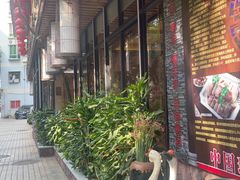 -厨房好味(国贸店)