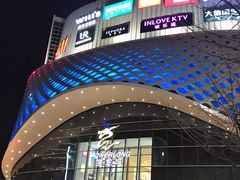 -杭州滨江宝龙城