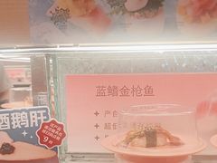 -争鲜回转寿司(太阳宫凯德PLUS店)