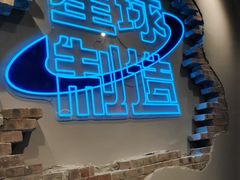 -茶救星球·蔬果茶(东城万达店)