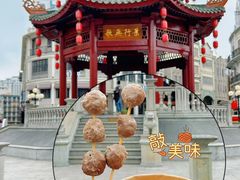-汕头市小公园