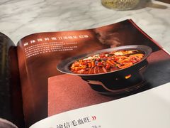 -渝信川菜 · 川味家常菜(财富购物中心店)