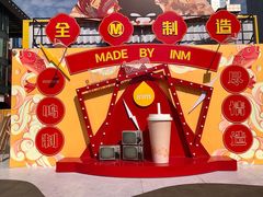 -一鸣真鲜奶吧(星光广场店)